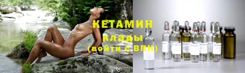 купить   блэк спрут как зайти  КЕТАМИН ketamine  Кашира 