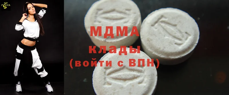 omg ссылки  купить  сайты  Кашира  MDMA VHQ 